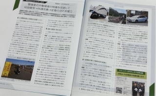 TKC出版様の「経営者の四季」に掲載されました。