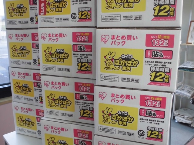 冬季業務に向けたサポートについて。