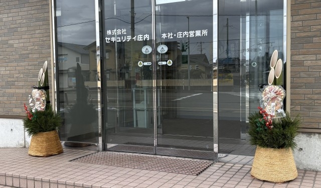 今年も一年ありがとうございました。