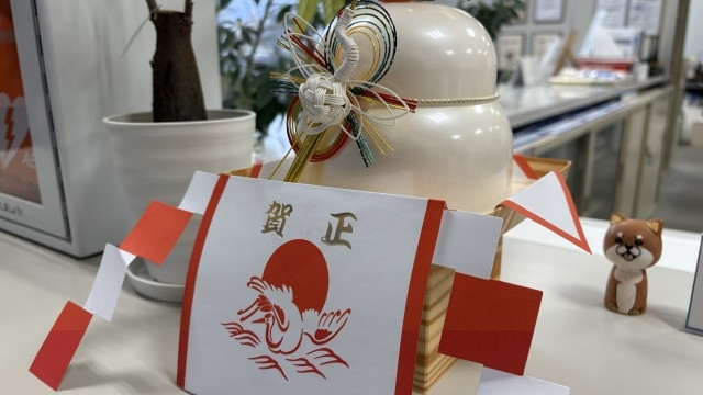 あけましておめでとうございます！